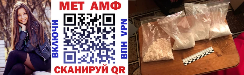Амфетамин Розовый Кизляр