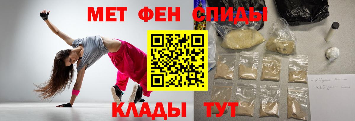 Амфетамин VHQ Кизляр
