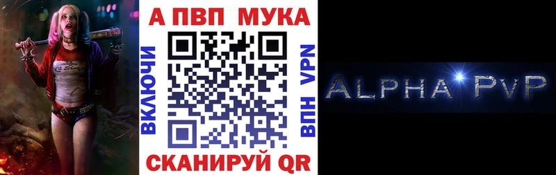 APVP Соль  Кизляр 