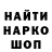 Кодеиновый сироп Lean Purple Drank Bee Itch