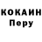 Кодеиновый сироп Lean Purple Drank Kyle Kurosake