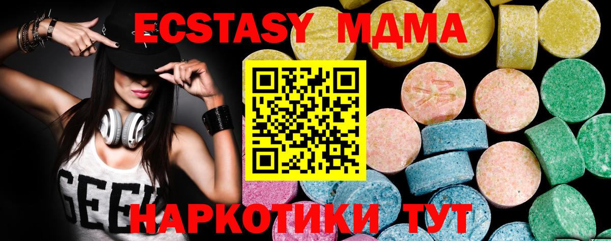 Ecstasy TESLA Кизляр
