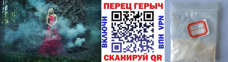 магазин    Кизляр  Героин VHQ 