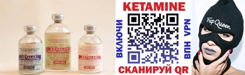 мориарти формула  Кизляр  Кетамин ketamine 