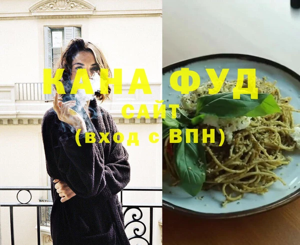 бошки Абаза