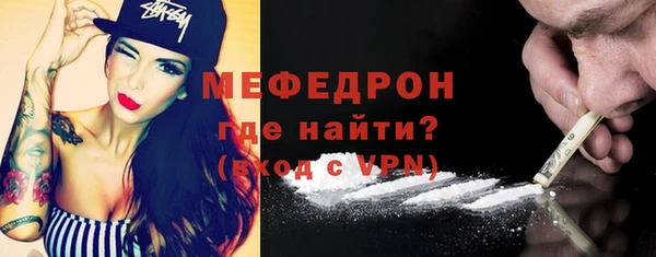 бошки Абаза