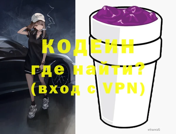 бошки Абаза