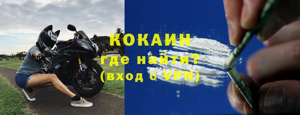 мефедрон мука Абдулино