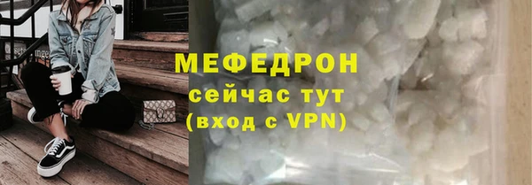 мефедрон мука Абдулино