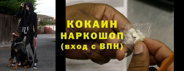 хмурый Абинск