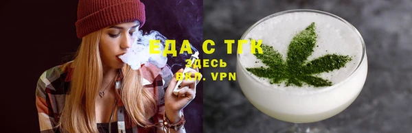 бошки Абаза