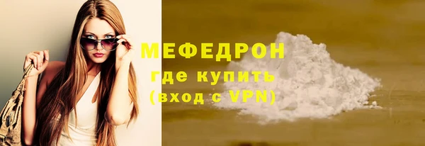 бошки Абаза