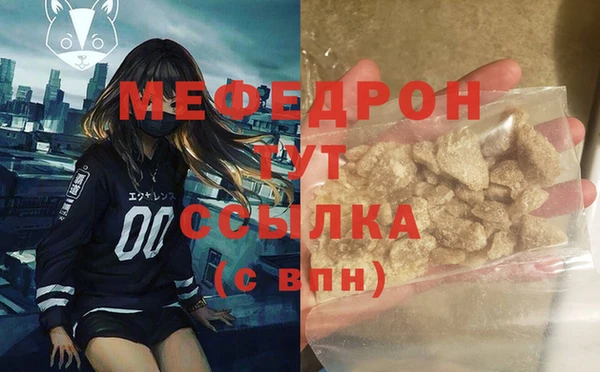 хмурый Абинск