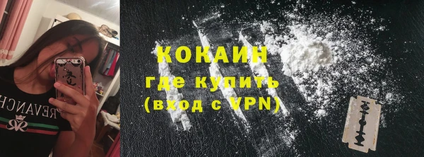 хмурый Абинск