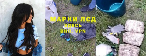 бошки Абаза
