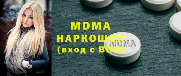 мефедрон мука Абдулино
