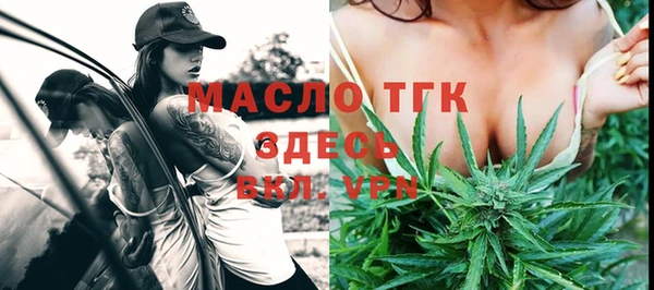 бошки Абаза
