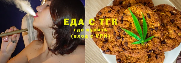 мефедрон мука Абдулино
