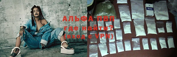 бошки Абаза