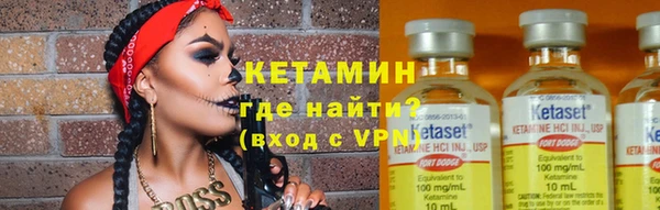 синтетический гашиш Семёнов