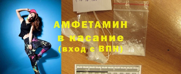 бошки Абаза