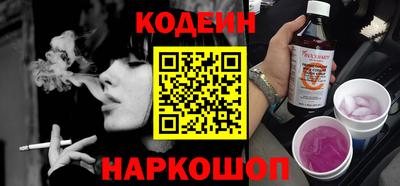 мяу мяу кристалл Конаково
