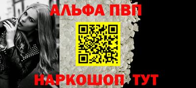 мяу мяу кристалл Конаково