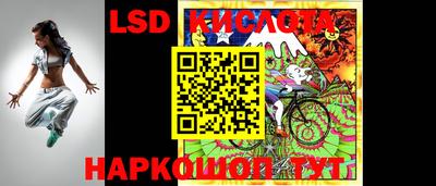 мяу мяу кристалл Конаково