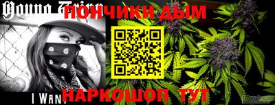 мяу мяу кристалл Конаково