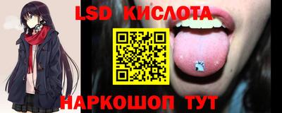 мяу мяу кристалл Конаково