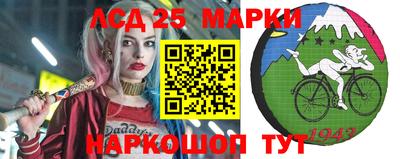 мяу мяу кристалл Конаково