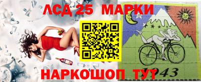 мяу мяу кристалл Конаково