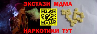 mdpv Коммунар