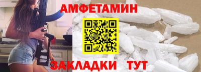 мяу мяу кристалл Конаково