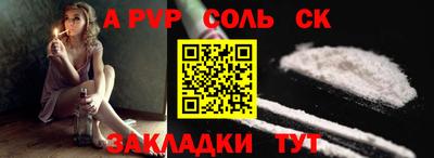 мяу мяу кристалл Конаково