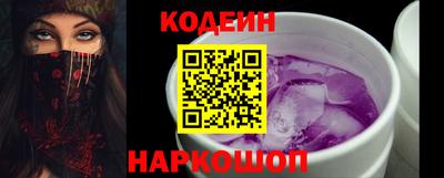 мяу мяу кристалл Конаково