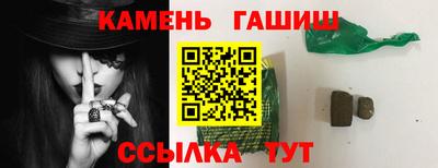 мяу мяу кристалл Конаково