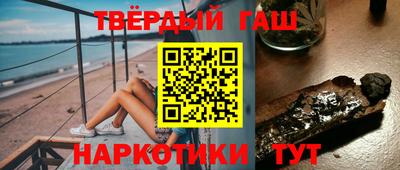 мяу мяу кристалл Конаково