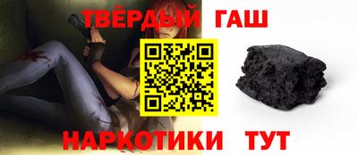 мяу мяу кристалл Конаково