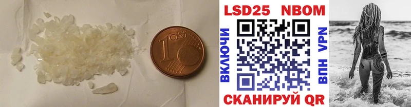 купить наркотики цена  Кизляр  LSD-25 экстази кислота 