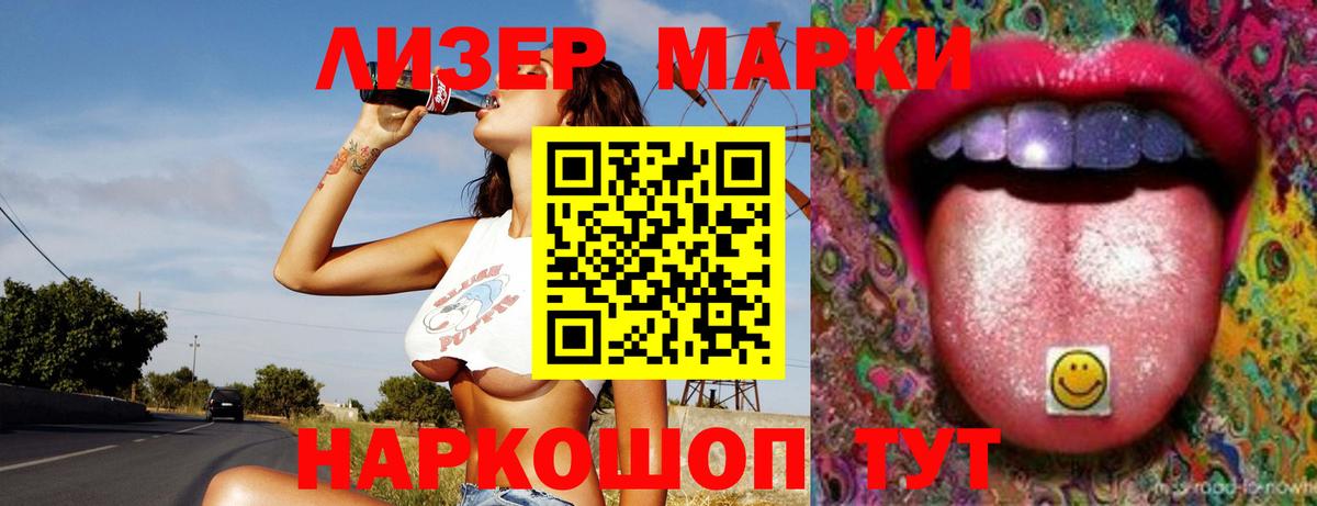 ЛСД экстази кислота  Вход с VPN  Кизляр  ЛСД экстази ecstasy 
