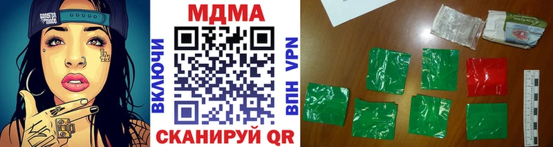 купить  сайты  Кизляр  МДМА VHQ 
