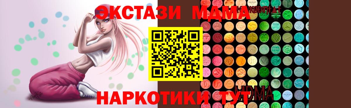 A-PVP Кизляр