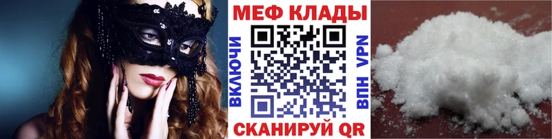 где найти   МЕГА онион  Мефедрон мука  Кизляр 