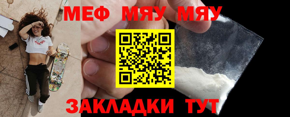 МЕФ Кизляр