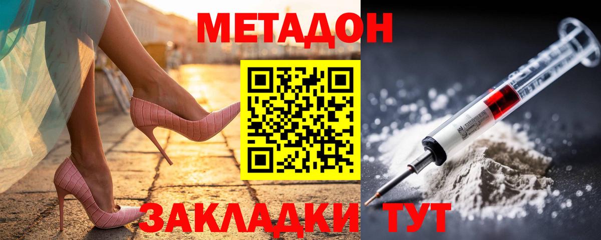 Вейп ТГК  КОКАИН  Кизляр  Вход с VPN  ГАШИШ  Меф   Конопля 