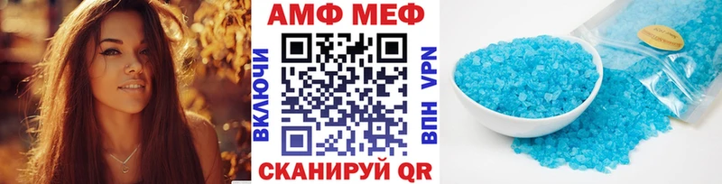 МЕТАМФЕТАМИН кристалл  Кизляр 