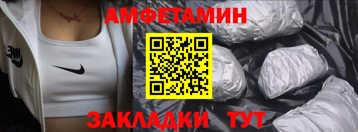 МЕТАМФЕТАМИН Декстрометамфетамин 99.9%  МЕТАМФЕТАМИН Декстрометамфетамин 99.9%  Кизляр  Вход с VPN 