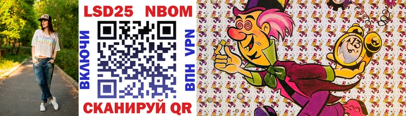 наркота  Кизляр  Марки NBOMe 1,8мг 