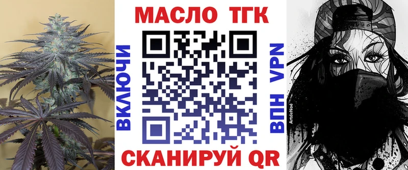 Дистиллят ТГК Wax  МЕГА ССЫЛКА  Кизляр 